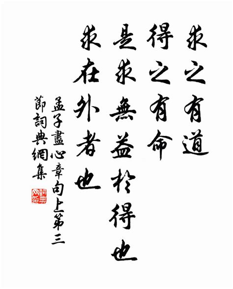 利上近貴有福有祿之命 「此命終身運不通，勞勞作事盡皆空；苦心竭力成家計，到得那時在夢中」|袁天罡稱骨術